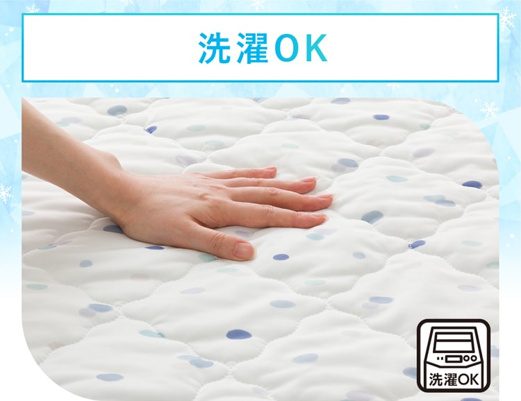 洗濯OK