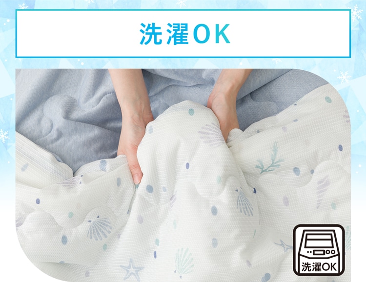 洗濯OK