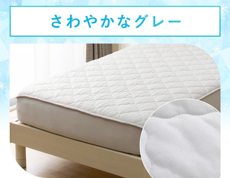 さわやかなグレー