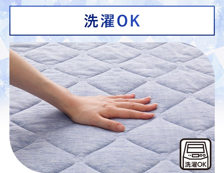 洗濯OK