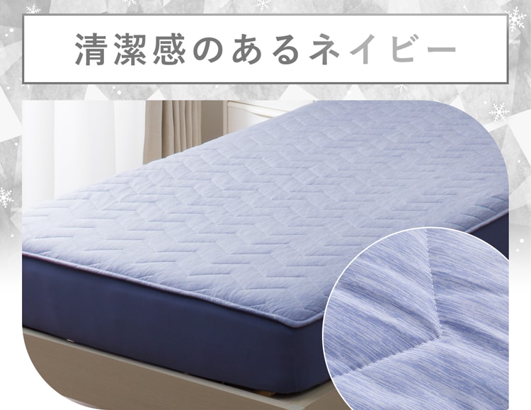 清潔感のあるネイビー