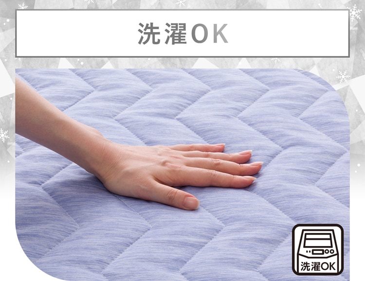 洗濯OK