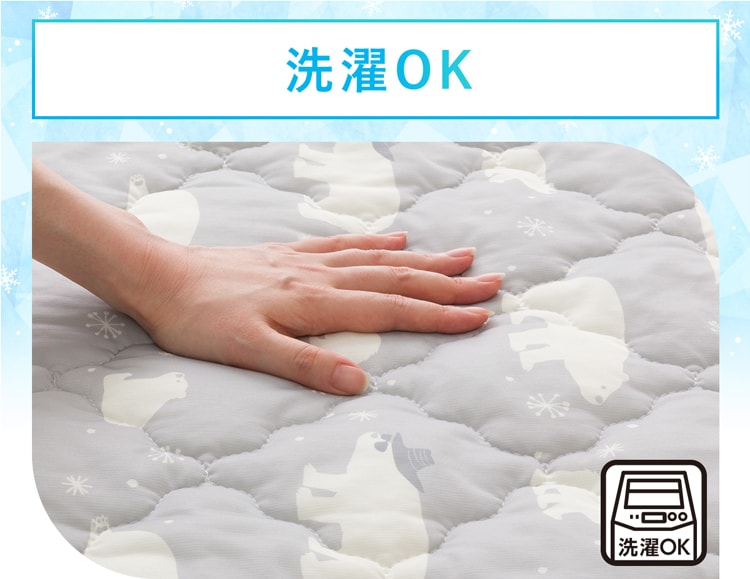 洗濯OK