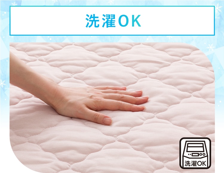 洗濯OK