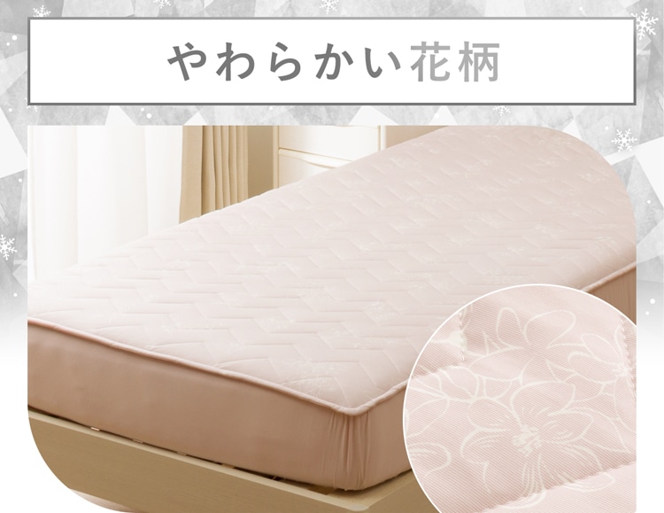 やわらかい花柄