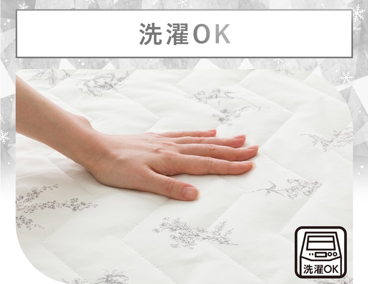 洗濯OK