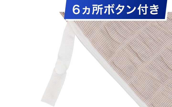 6ヵ所ボタン付き