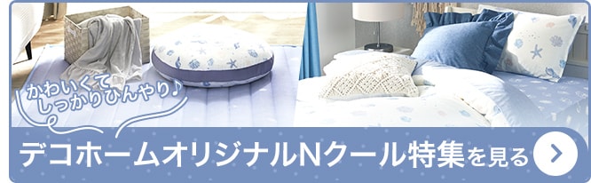 ボタン