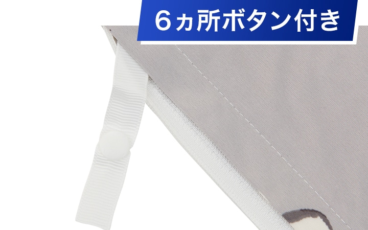 6ヵ所ボタン付き