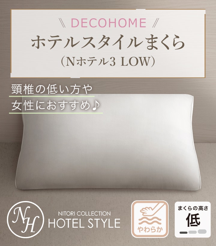 バスマット