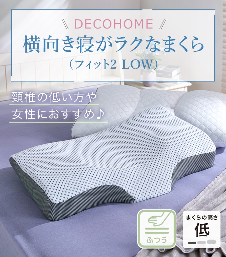 バスマット