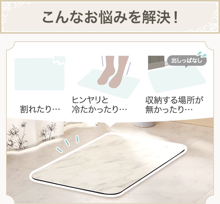 こんなお悩みを解決!
