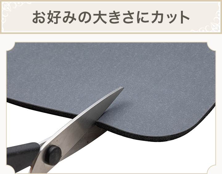 お好みの大きさにカット