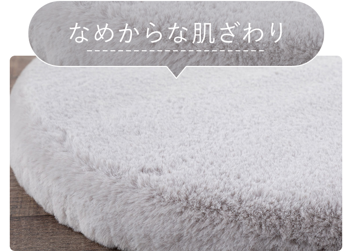 なめからな肌ざわり