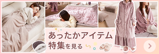 バナー