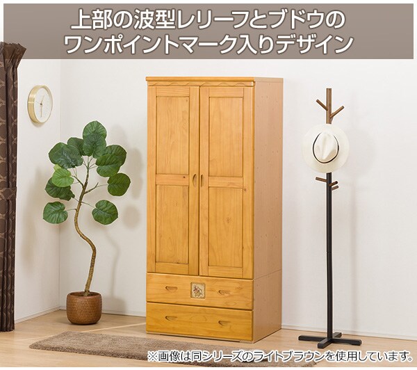 ワードローブ(ポッター2 80WR)通販 | ニトリネット【公式】 家具・インテリア通販