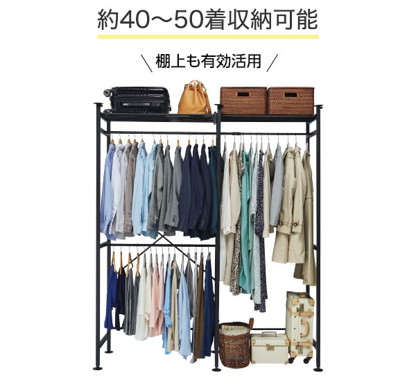 クローゼットハンガーラック (BN）通販 | ニトリネット【公式】 家具・インテリア通販