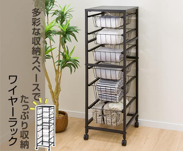 ワイヤーラック Bn 通販 ニトリネット 公式 家具 インテリア通販