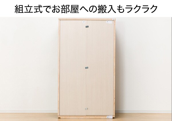 スライドワード(ニーズ3 100）通販 | ニトリネット【公式】 家具