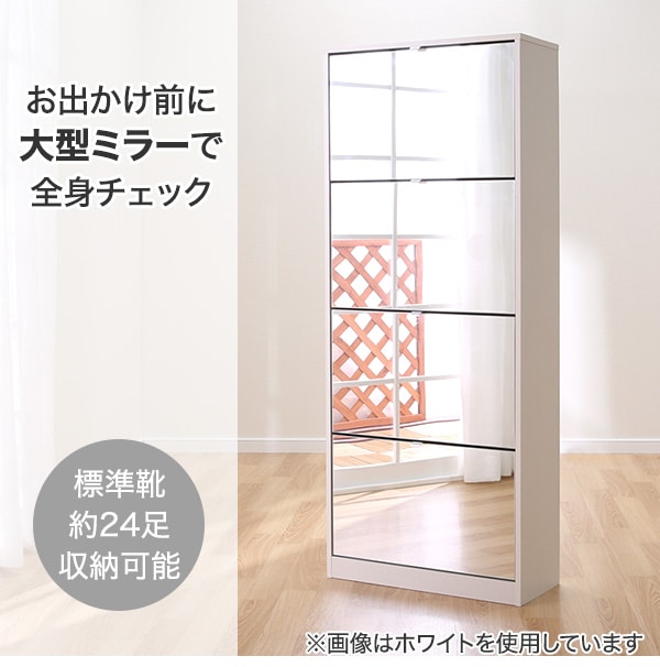 シューズボックス アーク ミラー Wh 通販 ニトリネット 公式 家具 インテリア通販 シューズボックス アーク ミラー Wh 通販 ニトリネット 公式 家具 インテリア通販