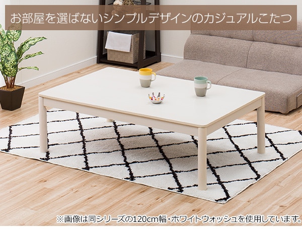バイオリン インストラクター ドループ こたつ 白 ニトリ Nishino Cl Jp バイオリン インストラクター ドループ こたつ 白 ニトリ Nishino Cl Jp