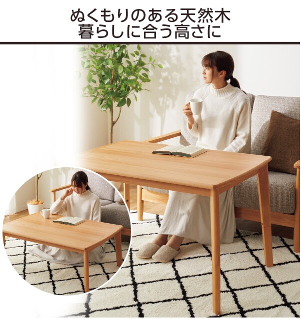 新品同様 継脚付き ニトリ コタツ テーブル アルナス 1x80cm ダイニングテーブル Www Smithsfalls Ca