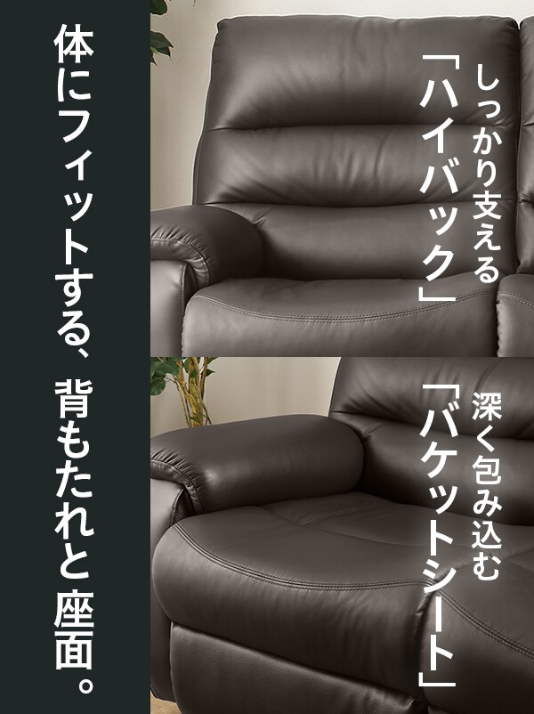 2人用電動本革リクライニングソファ ビリーバー3 Bk 本革 通販 ニトリネット 公式 家具 インテリア通販 2人用電動本革リクライニングソファ ビリーバー3 Bk 本革 通販 ニトリネット 公式 家具 インテリア通販