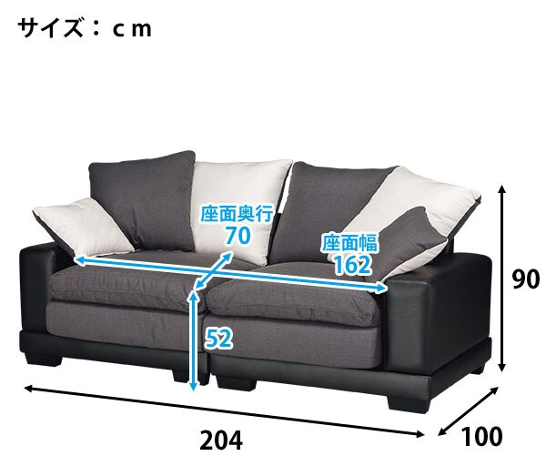 布張りソファ キングダム3 通販 ニトリネット 公式 家具 インテリア通販