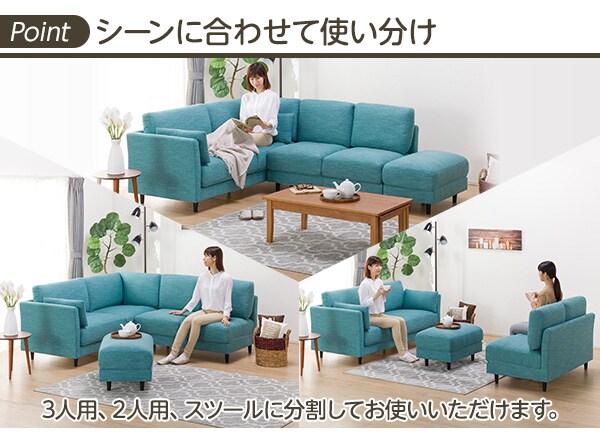 布張りコーナーソファ+スツールセット(CA10 DR−TBL)通販 | ニトリ ...