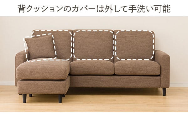 布張りカウチソファ(CA2 DR-GY)通販 | ニトリネット【公式】 家具 