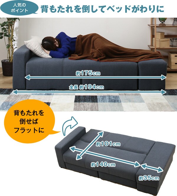 布張りソファベッド タキノウ3 Dbr 通販 ニトリネット 公式 家具 インテリア通販