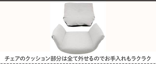 回転ロッキングチェア パウム Gy 通販 ニトリネット 公式 家具 インテリア通販
