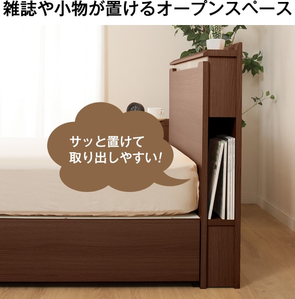 クイーンベッドフレーム コンソン Low Mbr 通販 ニトリネット 公式 家具 インテリア通販 クイーンベッドフレーム コンソン Low Mbr 通販 ニトリネット 公式 家具 インテリア通販