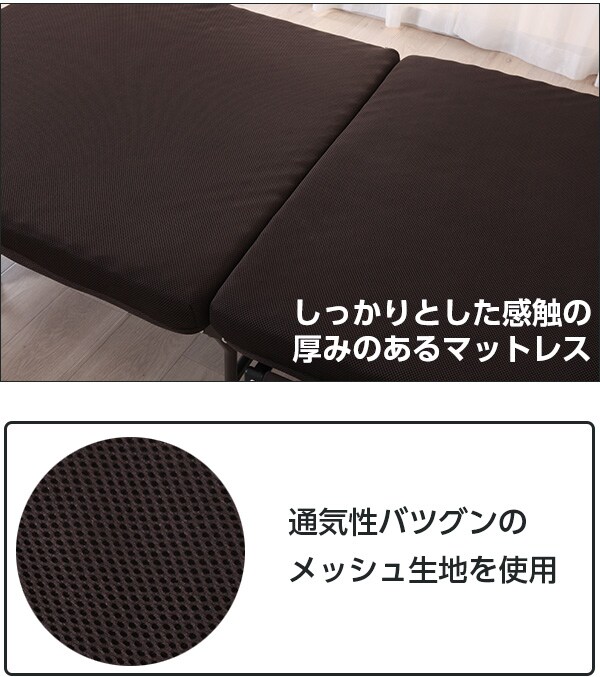折りたたみベッド ダブルメッシュ2 通販 ニトリネット 公式 家具 インテリア通販 折りたたみベッド ダブルメッシュ2 通販 ニトリネット 公式 家具 インテリア通販