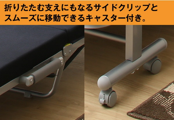 折りたたみベッド レビン 通販 ニトリネット 公式 家具 インテリア通販 折りたたみベッド レビン 通販 ニトリネット 公式 家具 インテリア通販