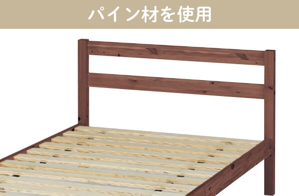 ベッドフレーム パック3 Wd 通販 ニトリネット 公式 家具 インテリア通販