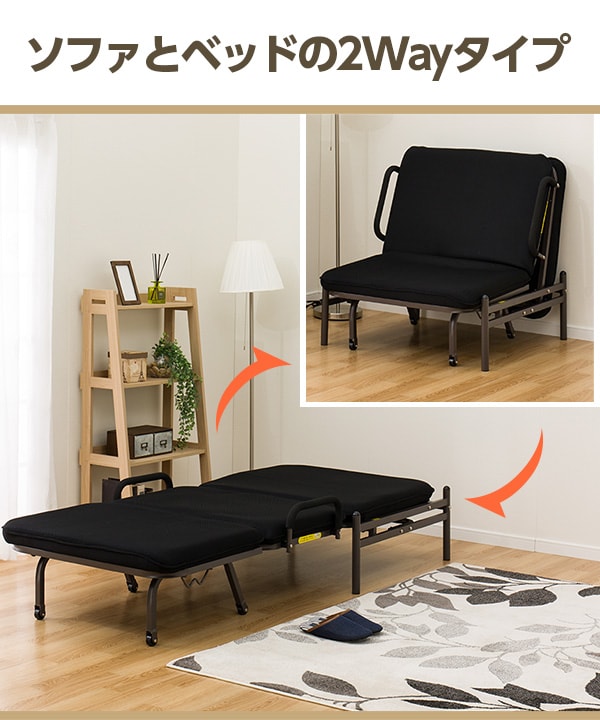 折りたたみベッド Hy3 W85 通販 ニトリネット 公式 家具 インテリア通販 折りたたみベッド Hy3 W85 通販 ニトリネット 公式 家具 インテリア通販