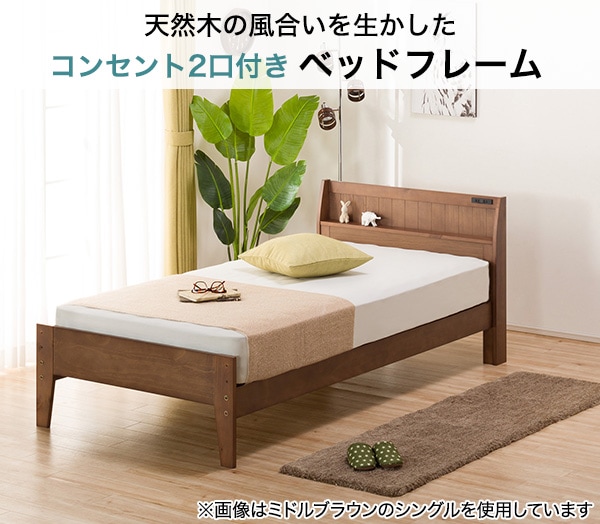 ニトリ シングルベッド ブラウンインテリア/住まい/日用品 - シングル