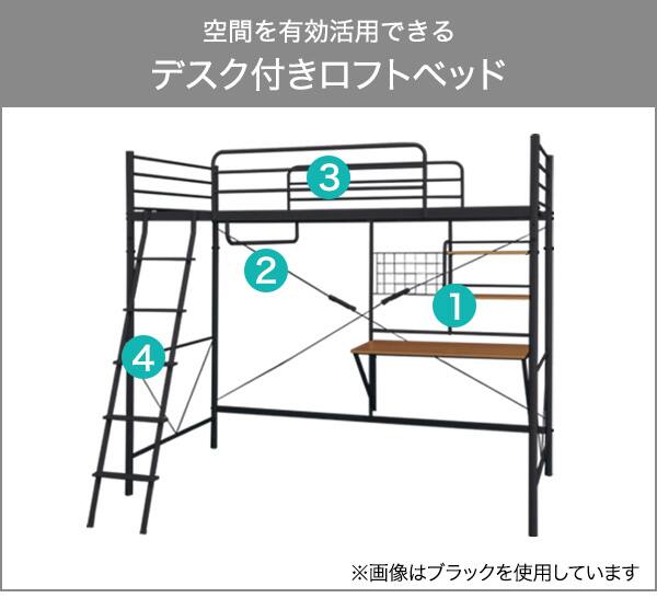 ハイベッドデスク セパタpwn 通販 ニトリネット 公式 家具 インテリア通販