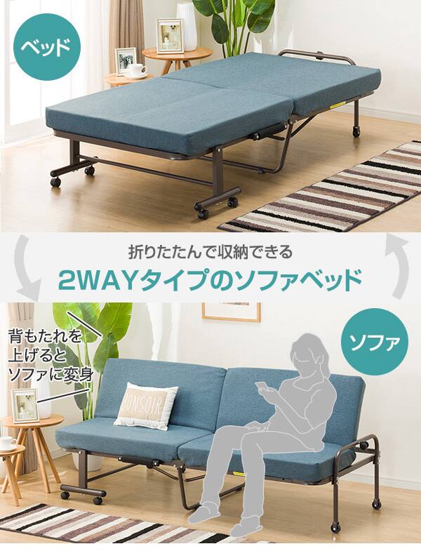 折りたたみベッドソファー Hy05 通販 ニトリネット 公式 家具 インテリア通販