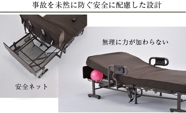 事故を未然に防ぐ安全に配慮した設計