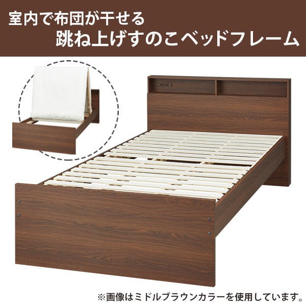 跳ね上げすのこベッドフレーム Jn 300 通販 ニトリネット 公式 家具 インテリア通販 跳ね上げすのこベッドフレーム Jn 300 通販 ニトリネット 公式 家具 インテリア通販