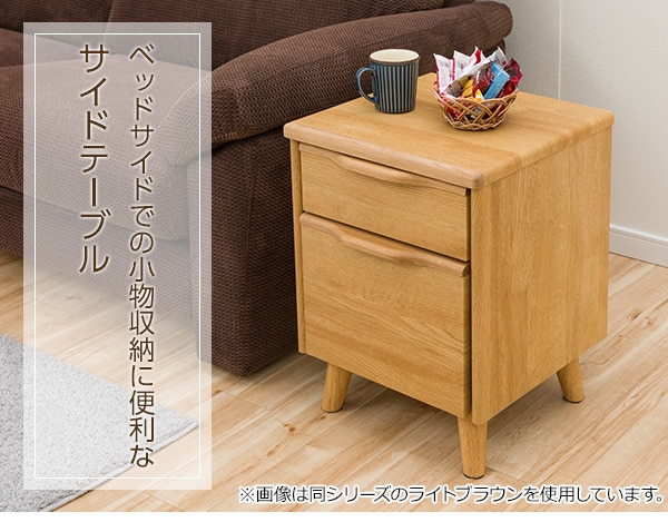 サイドテーブル(アスカ 2段)通販 | ニトリネット【公式】 家具 