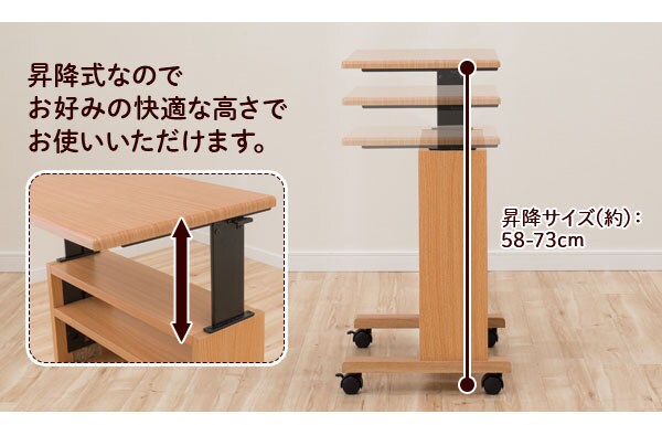 ベッドサイドテーブル(LT903)通販 ニトリネット【公式】 家具・インテリア通販