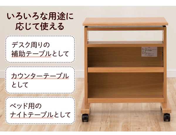 ベッドサイドテーブル Lt 903 Lbr 通販 ニトリネット 公式 家具 インテリア通販