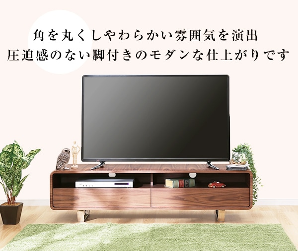 テレビ台（ローボードセリス )通販 | ニトリネット【公式】 家具