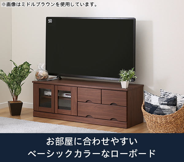 テレビ台（ローボードNブレイス 120LB )通販 | ニトリネット【公式 