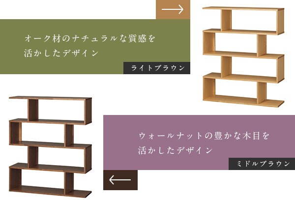 世界でただひとつの家具