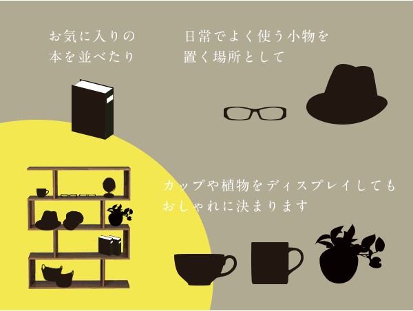 先端に向けて少し細くなっていくスッキリしたフォルムの4本脚