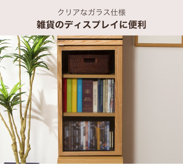 キャビネット(シーマ2 40CB-R NA)通販 | ニトリネット【公式】 家具